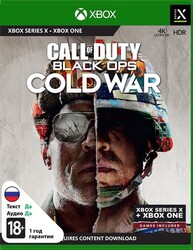 Call of Duty: Black Ops Cold War