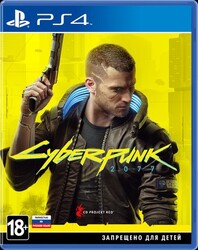 Cyberpunk 2077