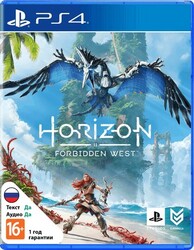 Forbidden West